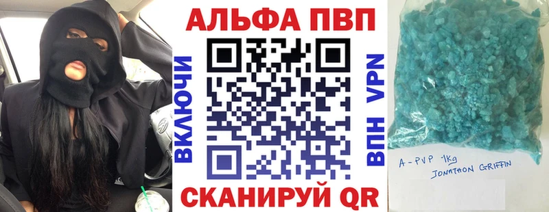 Alfa_PVP VHQ  Липки 