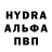 Метамфетамин винт SHEMA CYAN
