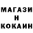 Кодеин напиток Lean (лин) brizz511