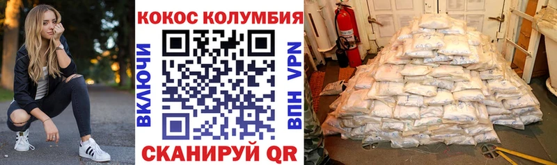 Кокаин Fish Scale  Липки 