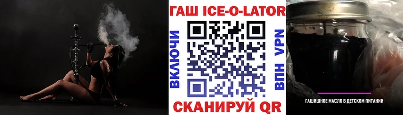 как найти закладки Липки ГАШ гашик