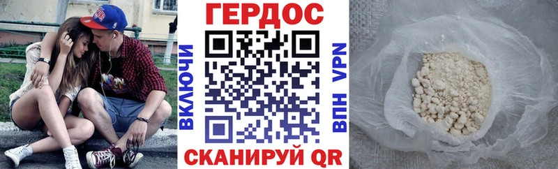 Героин афганец  купить закладку  Липки 
