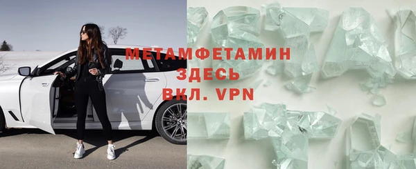 MDMA Premium VHQ Алексин