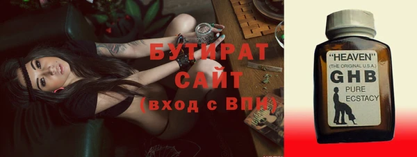 таблы Нефтекумск