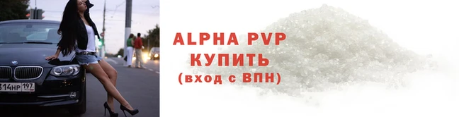 гашик Нея