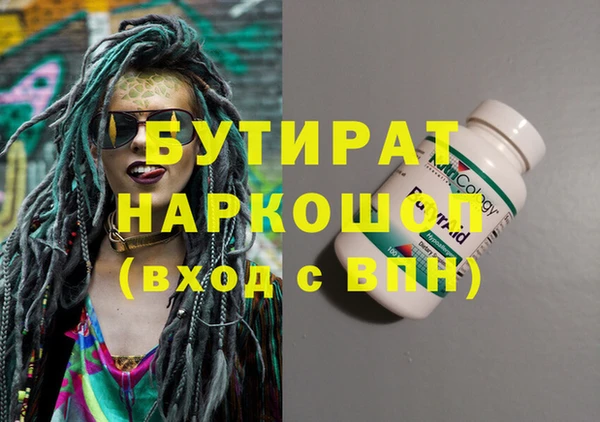 круглые Алзамай