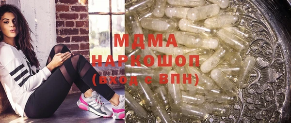 MDMA Premium VHQ Алексин