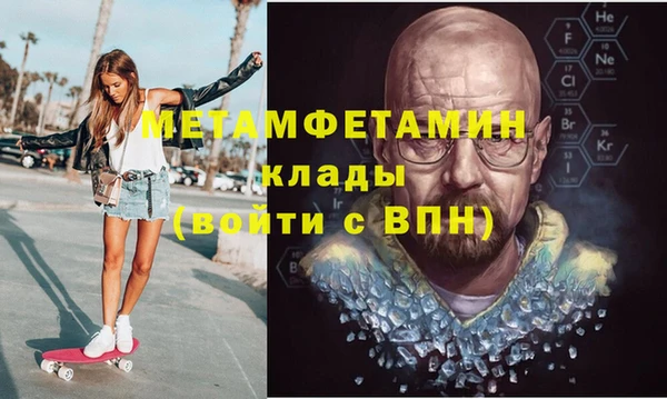кокаин премиум Нефтегорск