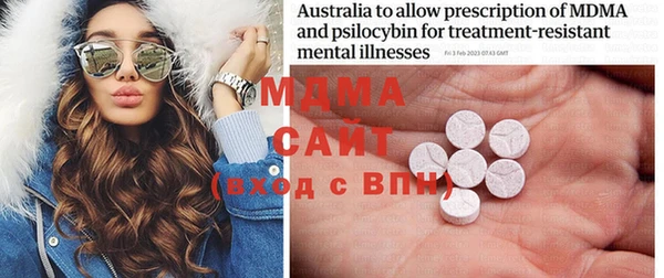MDMA Premium VHQ Алексин