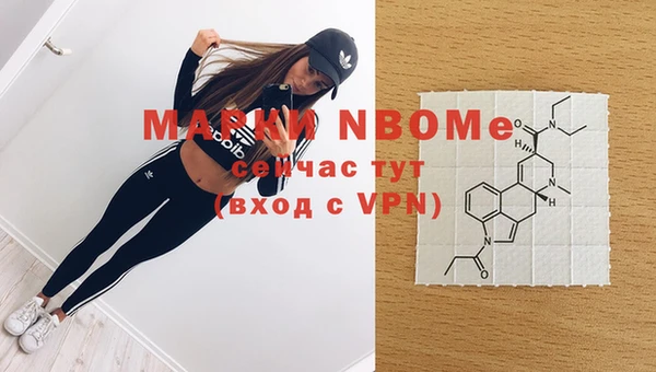 MDMA Premium VHQ Саяногорск