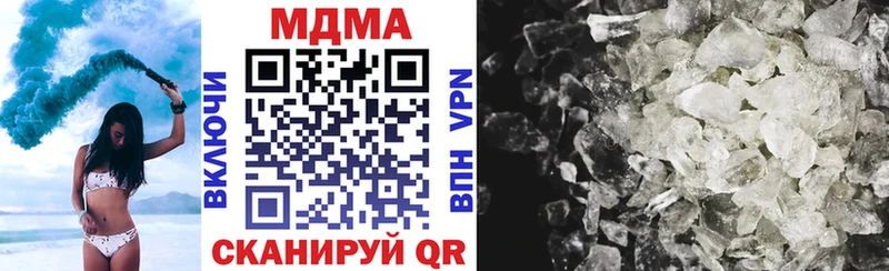MDMA Molly  MEGA   Липки  наркотики 