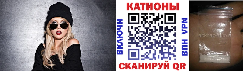 Меф мяу мяу  Липки