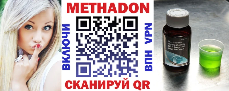 блэк спрут ссылка  Липки  Метадон кристалл 