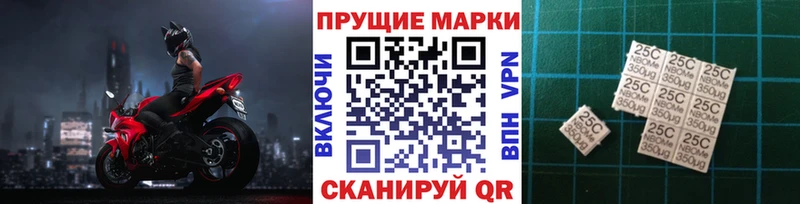 Наркотические марки 1,5мг OMG ТОР Липки закладка