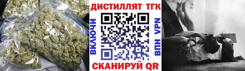 МЕГА ссылки  Липки  Дистиллят ТГК гашишное масло 