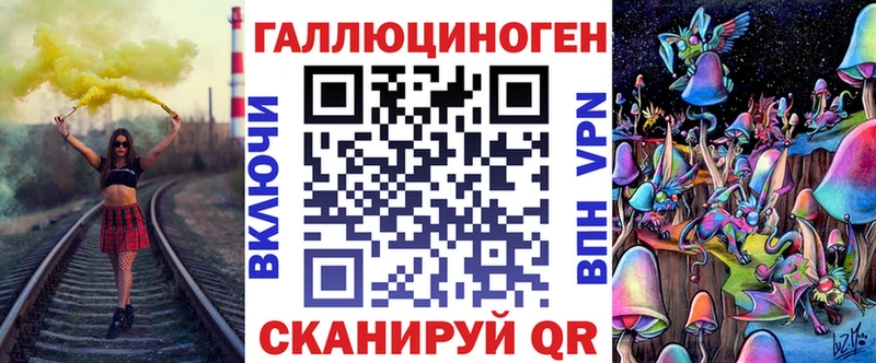 Псилоцибиновые грибы Psilocybine cubensis  магазин    Липки 