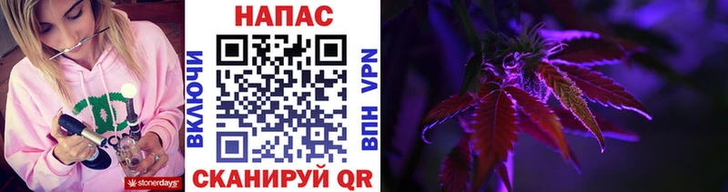Канабис White Widow  даркнет клад  Липки 